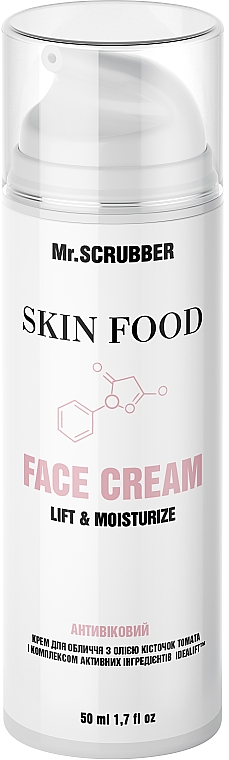 Антивіковий крем для обличчя, з олією кісточок помідорів - Mr.Scrubber Skin Food Lift & Moisturize