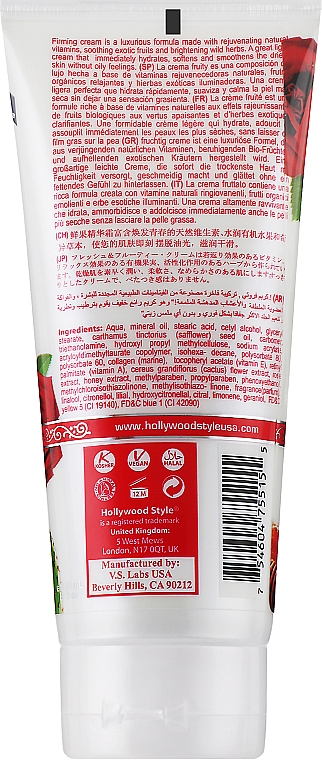 Органический подтягивающий крем для лица с коллагеном - Hollywood Style Elastin Collagen Firming Cream — фото N2