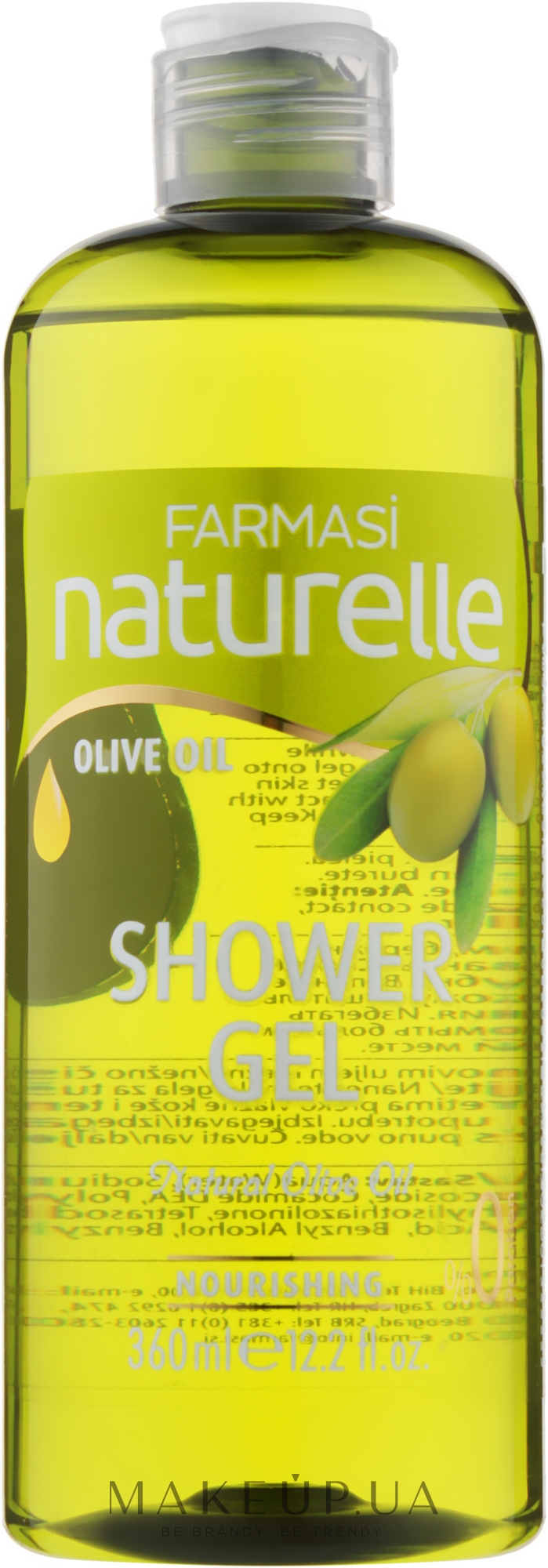 Гель для душа "Олива" - Farmasi Naturelle Olive Oil Shower Gel — фото 360ml