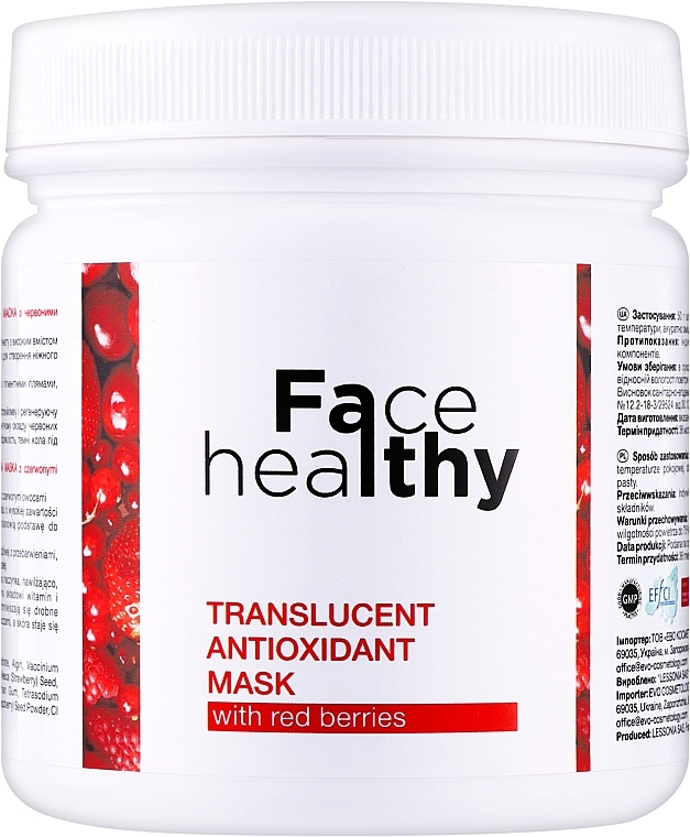 Транслюцентная "Антиоксидантная" альгинатная маска - Falthy Translucent Antioxidant Mask — фото N1