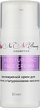 Парфумерія, косметика Крем для обличчя зволожувальний з гіалуроновою кислотою - NaNiBeauty Face Cream
