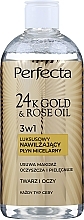 Мицеллярный флюид для лица - Perfecta 24k Gold & Rose Oil — фото N1