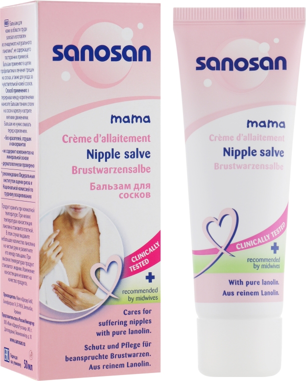 Крем для сосков ланолиновый - Sanosan Mama Nipple Salve — фото N4