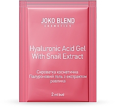Парфумерія, косметика Сироватка-гель для обличчя - Joko Blend Hyaluronic Acid Gel With Snail Extract (пробник)