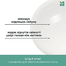 Сыворотка для сбалансированного состояния склонной к жирности кожи головы и волос - Biolage Scalp Sync Oil Balancing Serum — фото N3