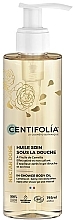 Парфумерія, косметика Шампунь для сяйного блиску волосся з малиною та кератином - Centifolia Shine Enhancing Shampoo