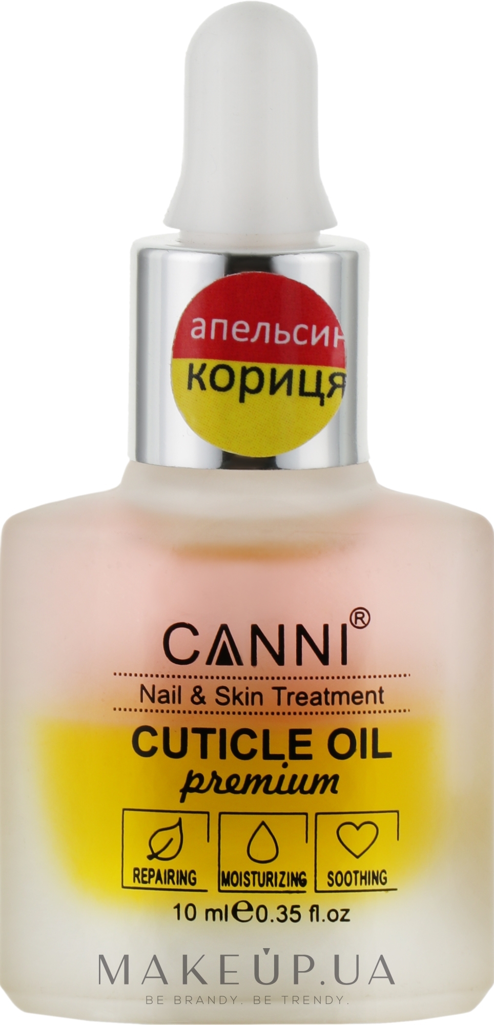 Масло для кутикулы двухфазное "Апельсин-Корица" - Canni Cuticle Oil Premium — фото 10ml