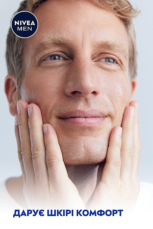 Лосьон после бритья успокаивающий для чувствительной кожи - NIVEA MEN Active Comfort System After Shave Lotion — фото N8