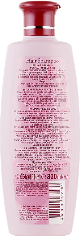 Шампунь для волос с розовой водой - BioFresh Rose of Bulgaria Hair Shampoo — фото N2