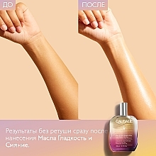 Масло для тела, волос и зоны декольте - Caudalie Smooth & Glow Oil Elixir  — фото N4