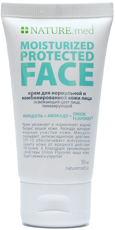 Крем косметический для нормальной и комбинированной кожи лица "Защитное увлажнение" - NATURE.med Nature's Solution Moisturized Protected Face