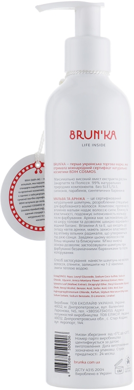 Натуральный шампунь для окрашенных волос "Мальва и Арника" - Brunka  — фото N2