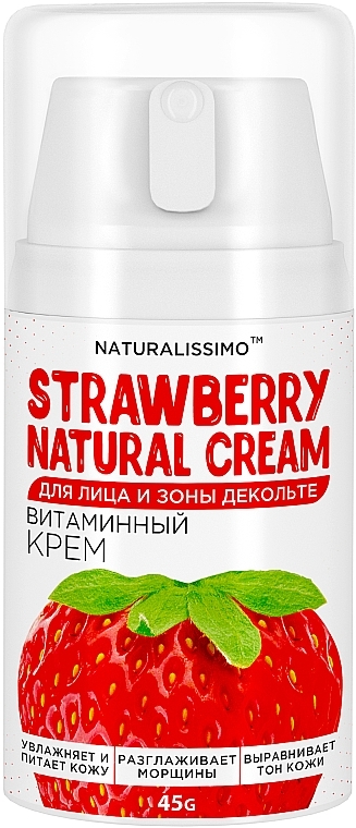 Вітамінний крем для обличчя й зони декольте з полуницею - Naturalissimo Strawberry Natural Cream — фото N1