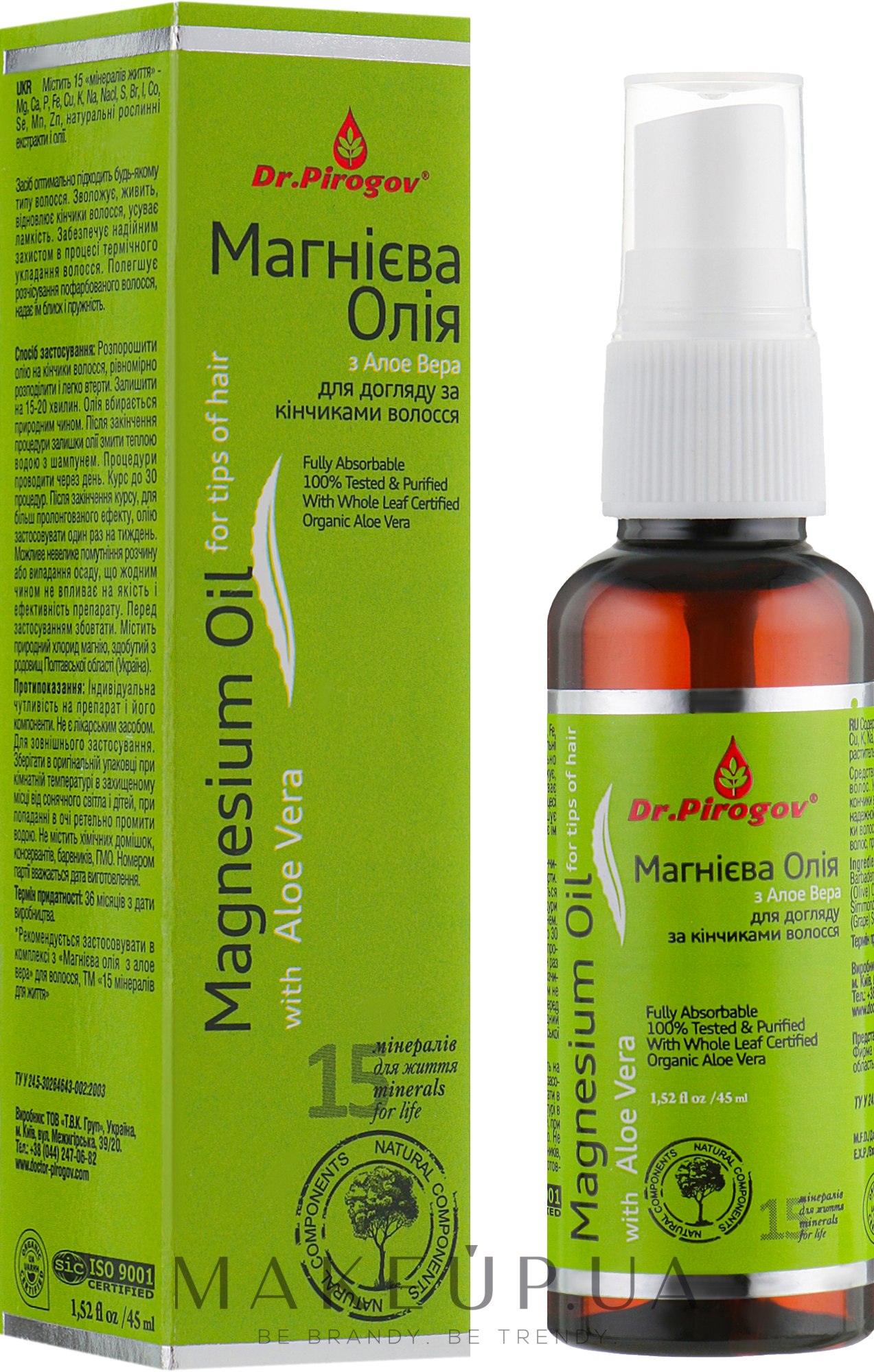 Магниевое масло с алоэ вера для кончиков волос - Dr.Pirogov Magnesium Oil With Aloe Vera — фото 45ml
