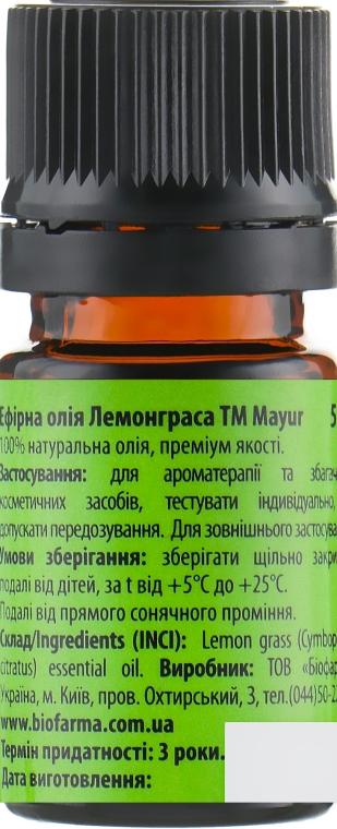Подарочный набор эфирных масел для волос, тела и ароматерапии "Цветочная симфония" - Mayur (6 xoil/5 ml) — фото N20