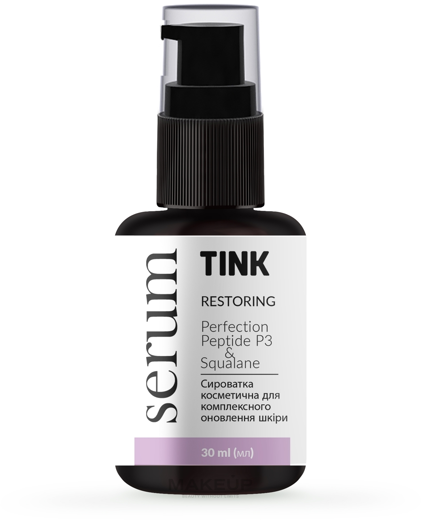 Відновлювальна сироватка для обличчя з пептидами - Tink Perfection Peptide P3 + Squalane Restoring Serum — фото 30ml
