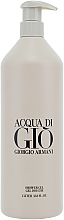 Giorgio Armani Acqua di Gio Pour Homme - Гель для душа — фото N1