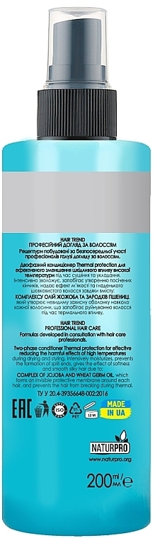 Двухфазный кондиционер - Hair Trend Express Thermal Protection Conditioner — фото N3