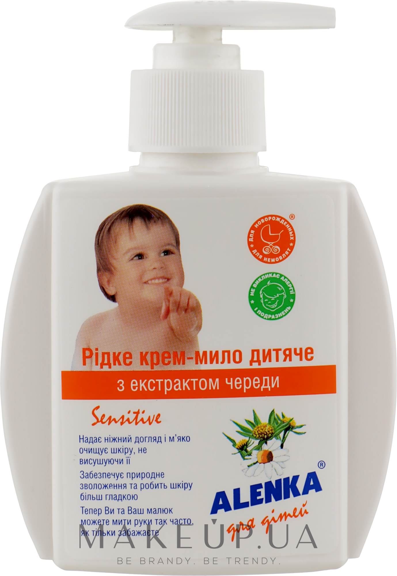 Жидкое крем-мыло с экстрактом череды - Alenka — фото 200ml