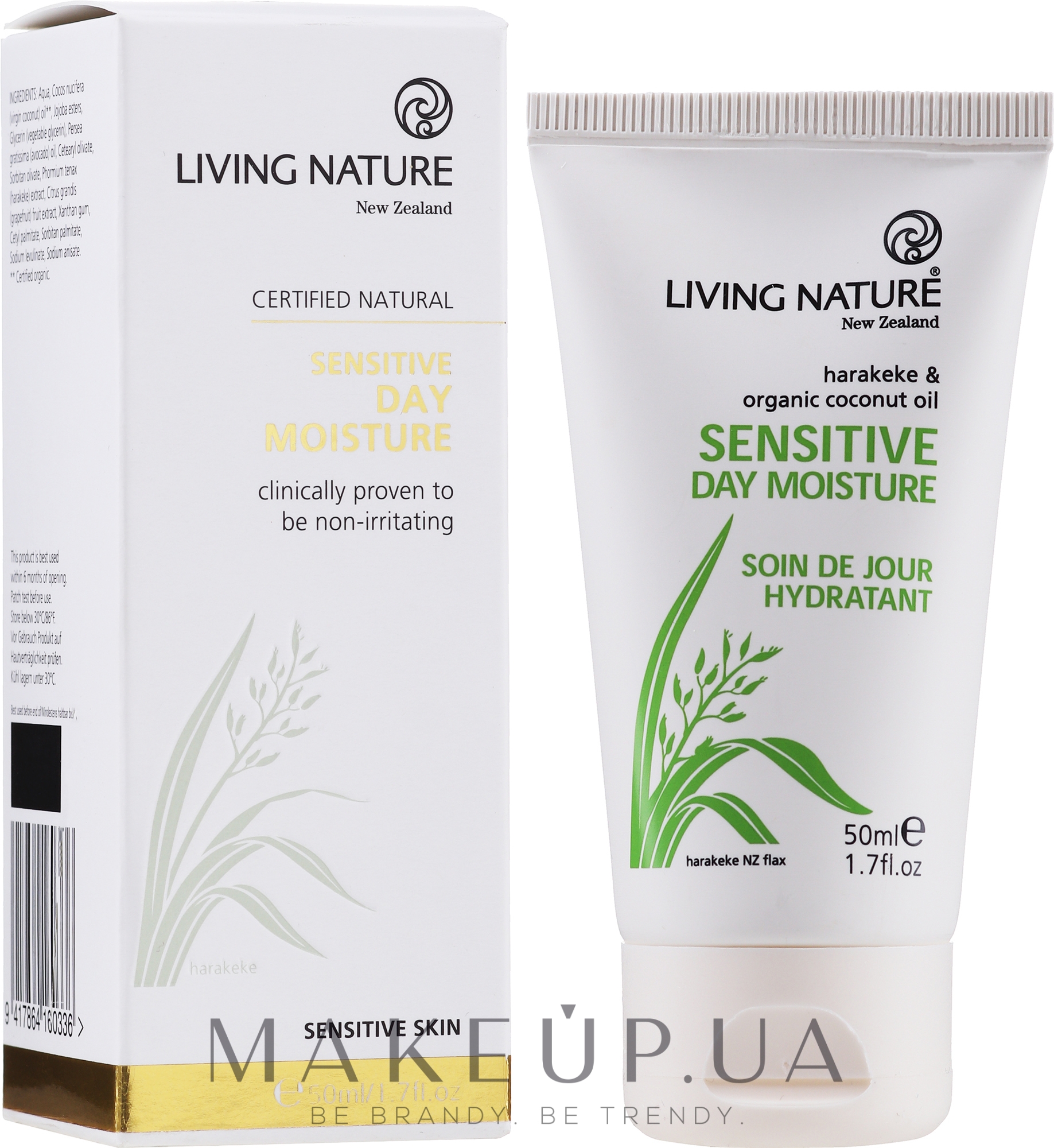 Дневной крем для лица - Living Nature Sensitive Day Moisture Cream — фото 50ml