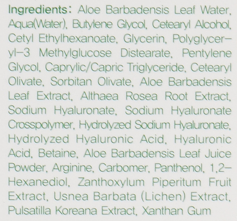 УЦЕНКА Увлажняющий крем для лица с алоэ и гиалуроновой кислотой - Benton Aloe Hyaluron Cream * — фото N4