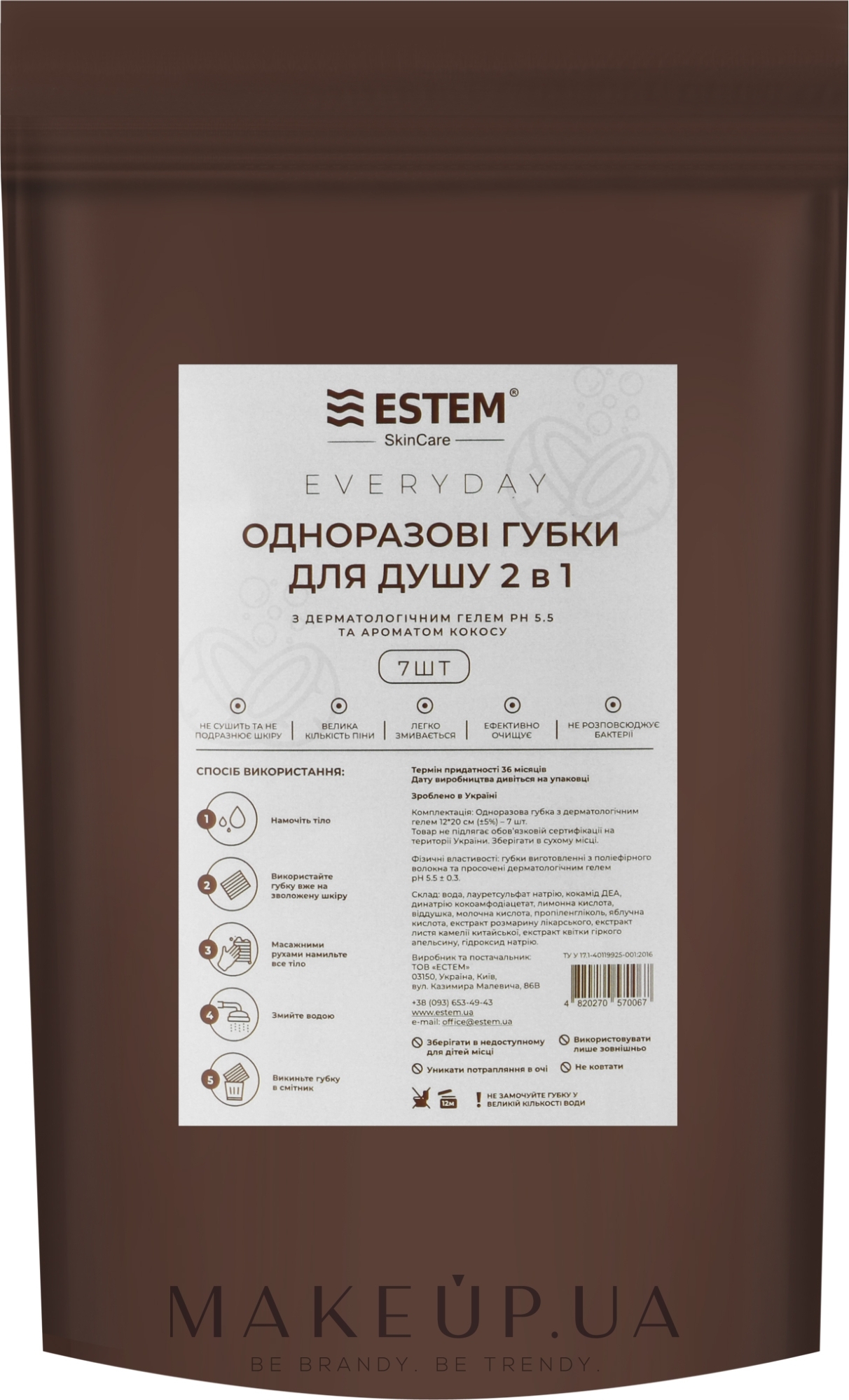 Одноразові губки з гелем для душу - Estem Everyday — фото 7шт