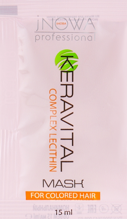 Маска для интенсивного ухода за окрашенными волосами - jNOWA Professional KeraVital Balsam (пробник)