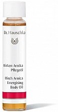 Духи, Парфюмерия, косметика Масло для тела "Берёза и арника" - Dr. Hauschka Birch Arnica Energising Body Oil (мини)