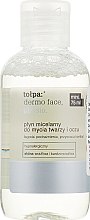 Духи, Парфюмерия, косметика Мицеллярная жидкость для лица - Tolpa Dermo Physio Face Micellar Liquid