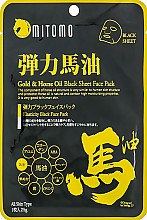 Эластичная чёрная маска для лица "Золото + Лошадиное масло" - Mitomo Gold & Horse Oil Black Sheet Face Pack — фото N1