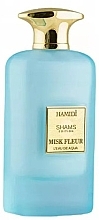 Hamidi Shams Edition Misk Fleur L`eau De Aqua - Парфюмированная вода — фото N2