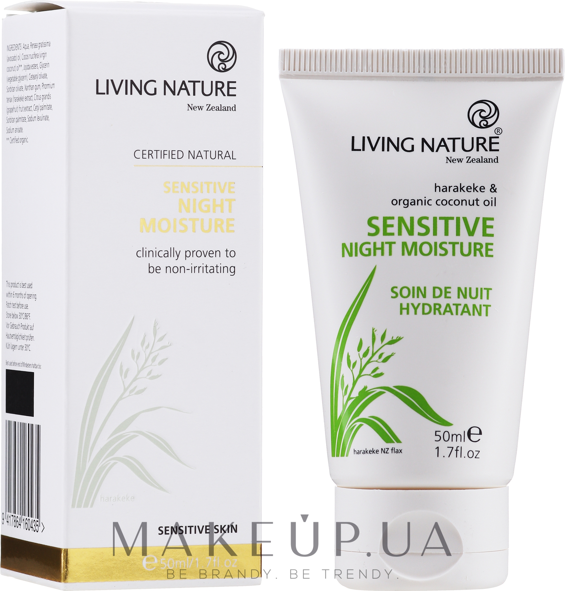 Нічний крем для обличчя - Living Nature Sensitive Night Moisture Cream — фото 50ml