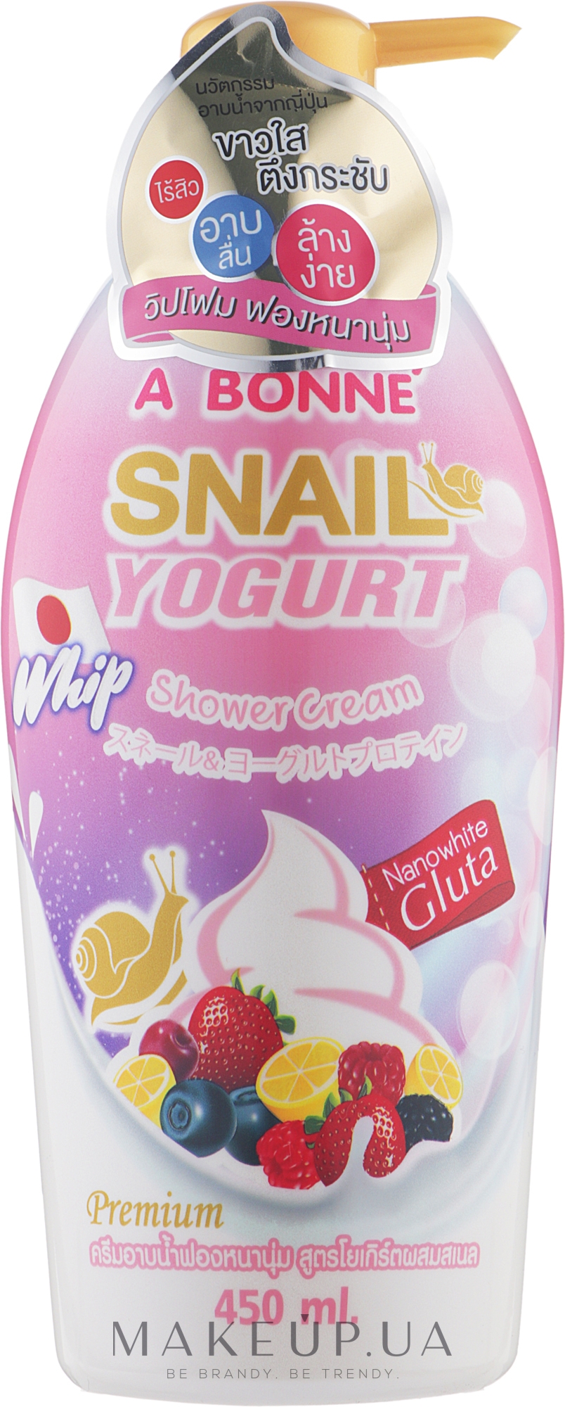 Крем для душу з протеїнами йогурту й екстрактом равлика - A Bonne Snail Yogurt Whip Shower Cream — фото 450ml