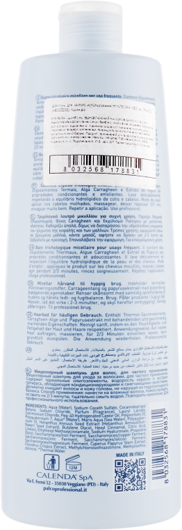 Шампунь для частого застосування - Palco Professional Hyntegra Frequent-Use Micellar Hair Wash — фото N2