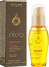 Духи, Парфюмерия, косметика Защитное масло для волос - Oriflame Eleo Protecting Oil Ideal For Colour Treated Hair