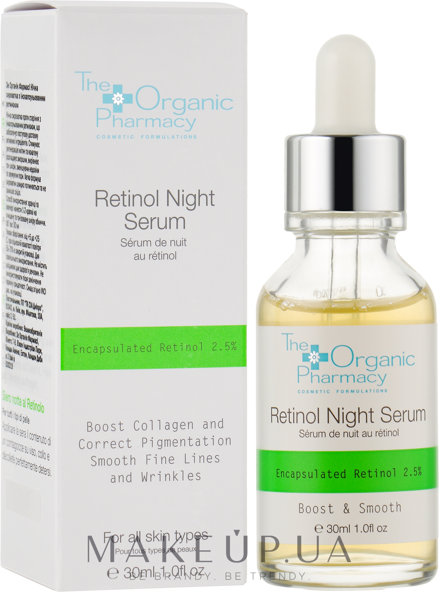 Сыворотка ночная с ретинолом - The Organic Pharmacy Retinol Night Serum — фото 30ml