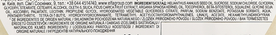 Цукрово-сольовий скраб для тіла "Інжир та арганова олія" - Зелена Аптека — фото N2