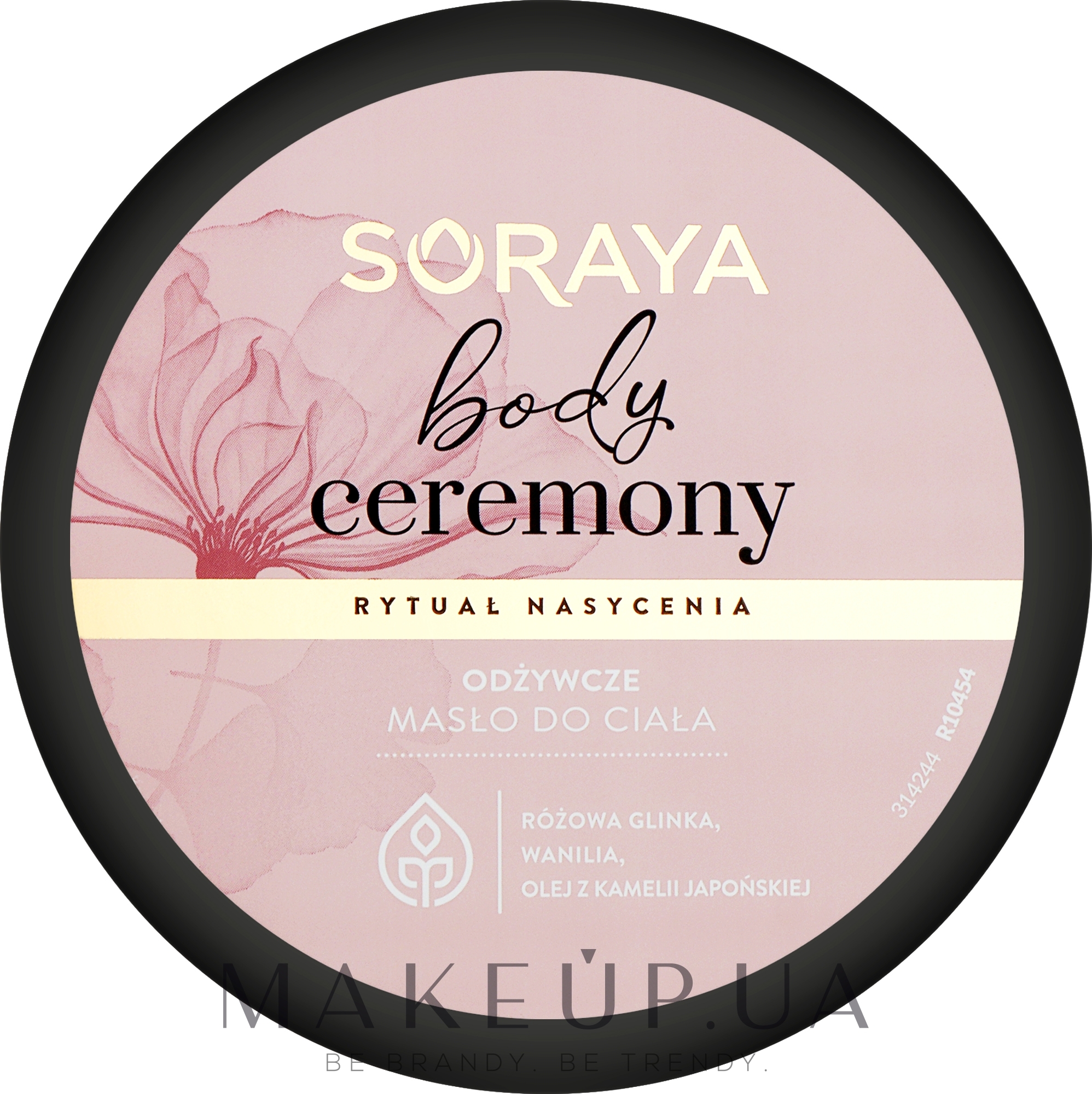 Питательное масло для тела - Soraya Body Ceremony Ritual Of Saturation Body Oil — фото 200ml
