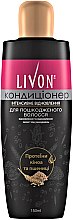 Парфумерія, косметика Кондиціонер "Протеїни кіноа і пшениці" для пошкодженого волосся - Livon Hair Conditioner