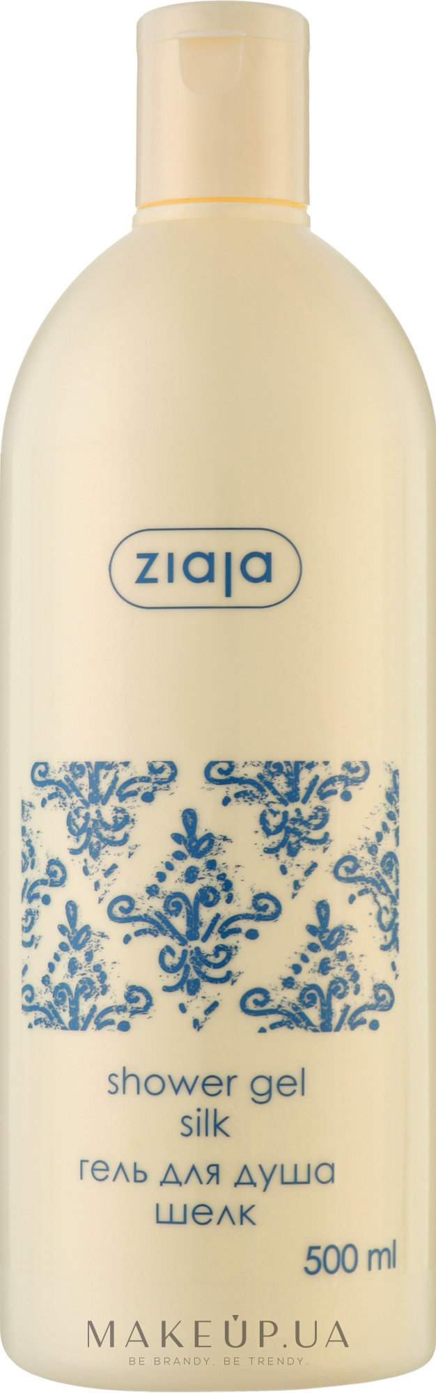 Гель для душа с шелком - Ziaja Creamy Shower Soap Silk — фото 500ml
