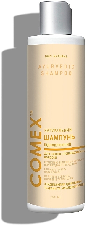 Натуральний шампунь для сухого й пошкодженого волосся з індійськими цілющими травами - Comex Ayurvedic Natural