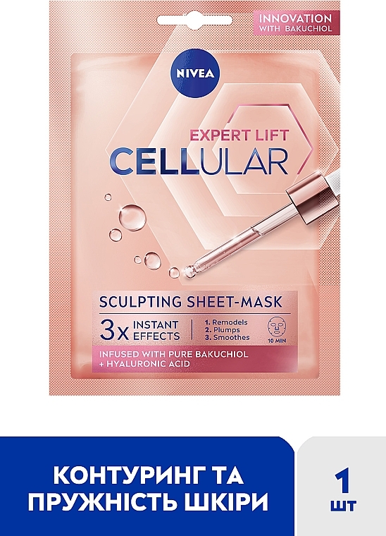 УЦІНКА Тканинна контуринг-маска - NIVEA Cellular Expert Lift Sculpting Sheet-Mask * — фото N2