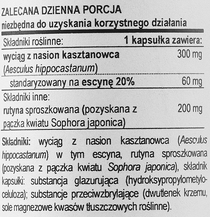 Экстракт конского каштана, 300 мг - Now Foods Horse Chestnut Veg Capsules — фото N3