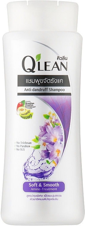 Шампунь проти лупи "М'якість і гладкість" - Qlean Soft & Smooth Anti-dandruff Shampoo — фото N1