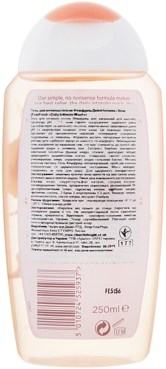 Освіжаючий гель для інтимної гігієни - Femfresh Intimate Hygiene Daily Intimate Wash — фото N3