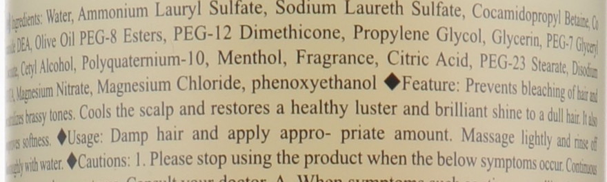 Кислотный неионный шампунь - Sarangsae Anthocyanin Acid Shampoo — фото N5