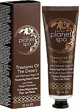 Духи, Парфюмерия, косметика Крем для рук с маслом Арганы - Avon Planet Spa With Moroccan Argan Oil Restorative Hand Cream