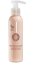 Духи, Парфюмерия, косметика Молочко для тела - Peggy Sage Fleur D'Oranger Moisturizer Body Milk With Orange Blossom & Argan Oil