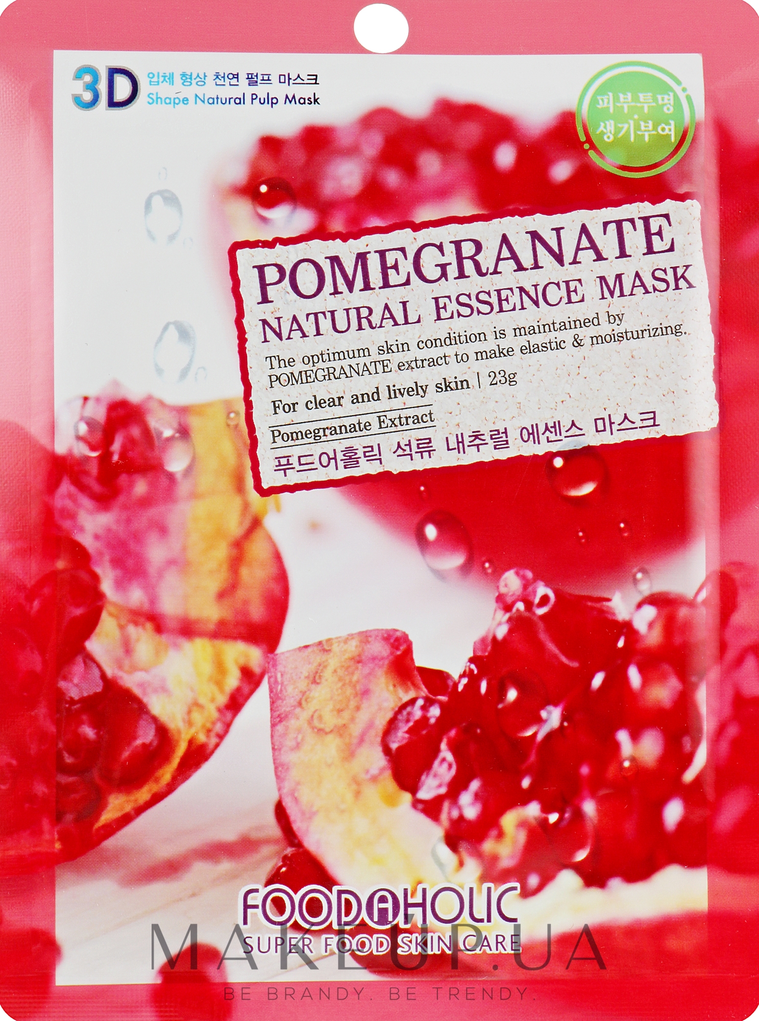 Тканинна 3D маска для обличчя "Гранат" - Food a Holic Natural Essence Mask Pomegranate — фото 23g