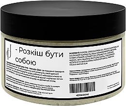 Сахарный скраб для тела - Injul Cosmetics Narcotic Elixir Body Scrub — фото N2